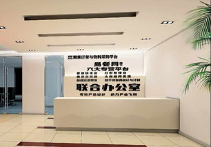 易餐網(wǎng)集中采購平臺1個(gè)工廠 1000個(gè)連鎖店模式火熱招商